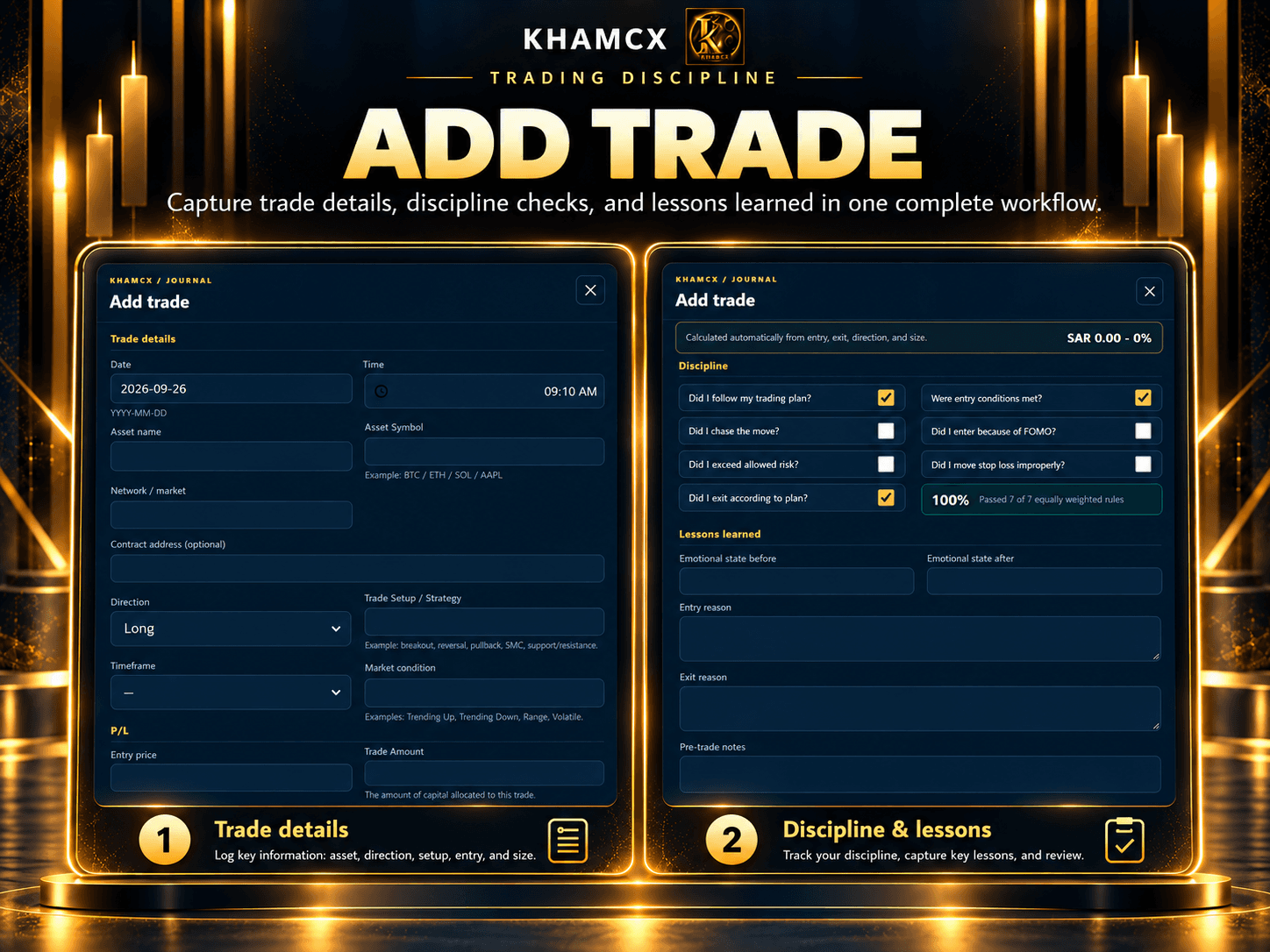 Add a trade in KHAMCX Trading Discipline
